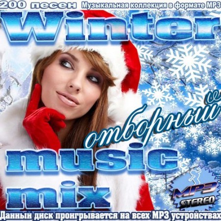 Winter music mix (2012)