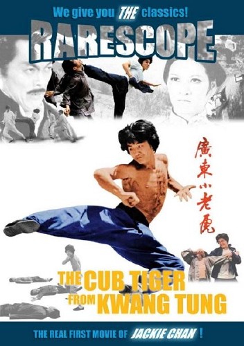     / Tiger Cub from Kwang Tung (1973/DVDRip)