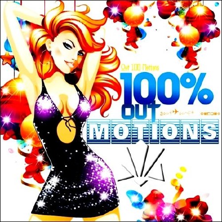  Out 100 Motions (2012) 