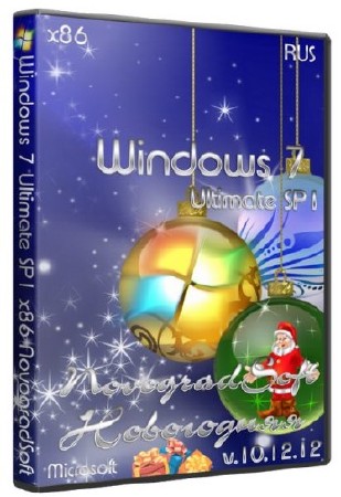 Windows 7 Ultimate SP1 x86 NovogradSoft v.10.12.12 Новогодняя (RUS/2012)