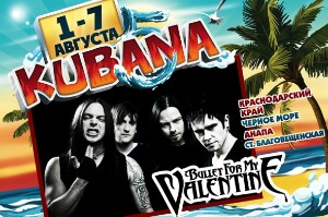 Bullet For My Valentine приедут на Кубана 2013