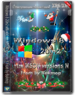 Windows 8 20in2 x86-x64 rtm MSDN versions N (RUS/ENG)