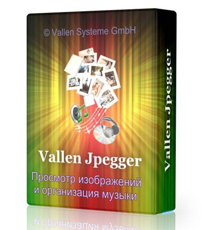Vallen Jpegger 5.64 Build 11.1115.1