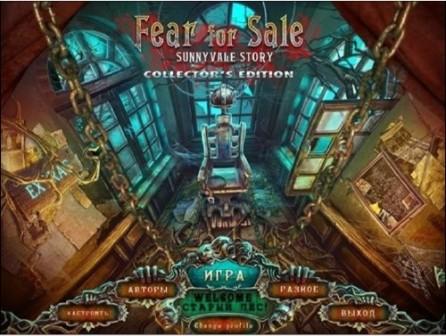 Fear for Sale 2: Sunnyvale story. Collectors edition (2012/RUS/PC/Win All)