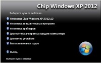 Chip Windows XP 2012.12 DVD (2012RUEN)