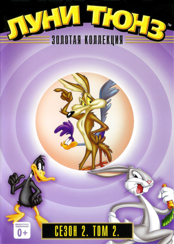  .  .  2.  2 / Looney Tunes Golden Collection Volume Two Part 2 (  / Chuck Jones) [2012, , , , DVD5] Dub