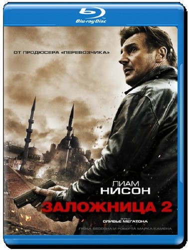  2 / Taken 2 [UNRATED] (2012/HDRip)