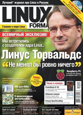 Linux Format №11 (163) ноябрь 2012