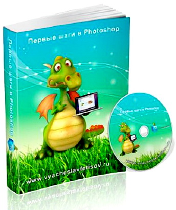    Photoshop -  (2012)