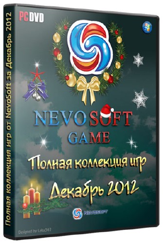 Полная коллекция игр от NevoSoft за декабрь (RUS/2012)