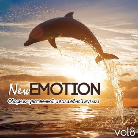 New Emotion Vol.8 (2013)