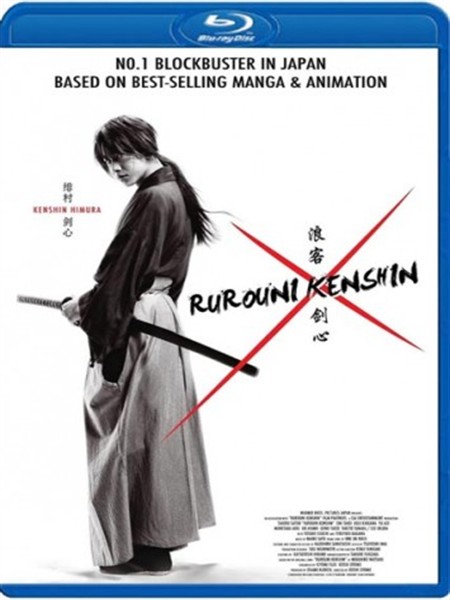 Бродяга Кэнсин / Rurouni Kenshin / Ruroni Kenshin: Meiji kenkaku roman tan (2012) HDRip-AVC