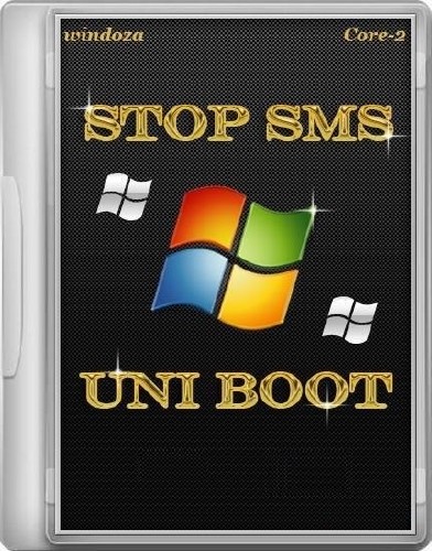 Stop SMS Uni Boot 3.1.7