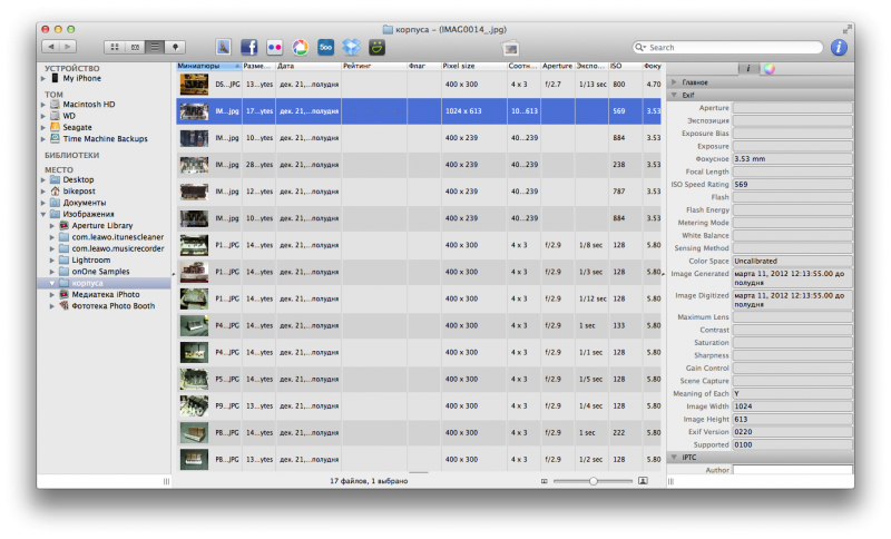 Lyn - альтернатива FastStone Image Viewer для Mac