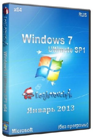 Windows 7 Ultimate SP1 x64 Loginvovchyk (/2013/RUS)