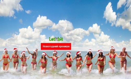  - premium Letitbit.net