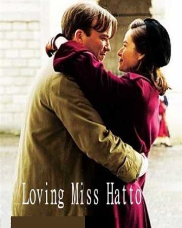 Влюбиться в мисс Хатто / Loving Miss Hatto (2012 / HDTVRip)