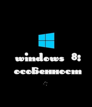 Windows 8:  (2012) DVDRip