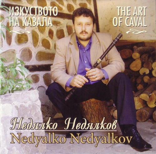 [BAL](World Music)   -    (Nedyalko Nedyalkov-The Art of Kaval) - 2004, MP3, 320 kbps