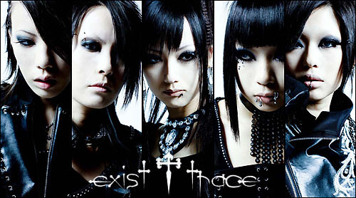 Exist†Trace