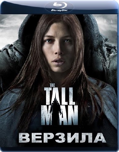  / The Tall Man (2012/2.19GB) BDRip 720p