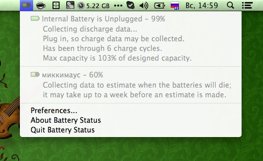 Battery Status - индикатор заряда батареи всех устройств