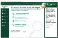 Loaris Trojan Remover 1.2.7.5 RUS/ENG
