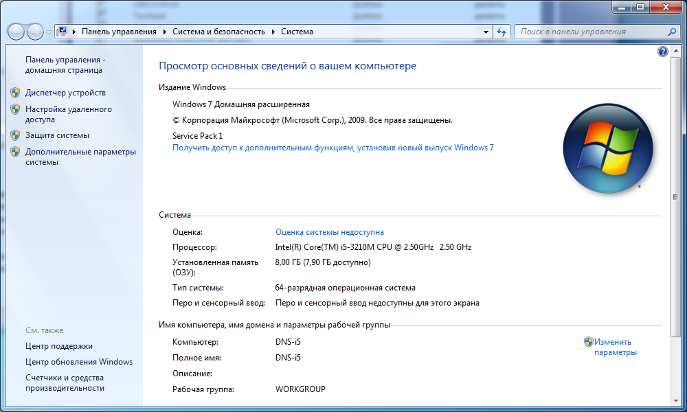 Windows 7 Для Ноутбука Dns