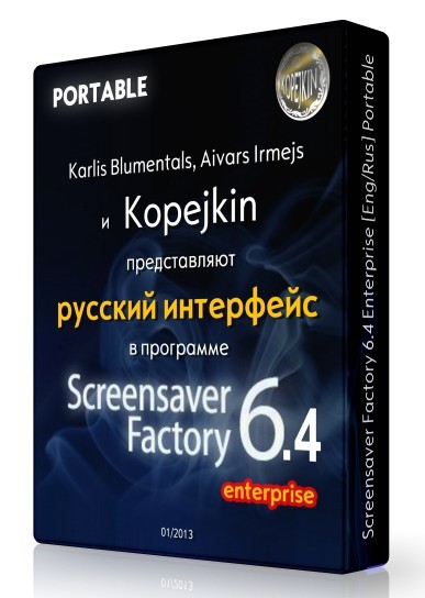 Screensaver Factory 6.4 Enterprise Portable by Kopejkin (2013)