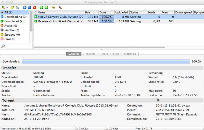 NAS сервер для дома - часть 8 (Transmission качаем торренты в NAS сервер Synology DS713+)