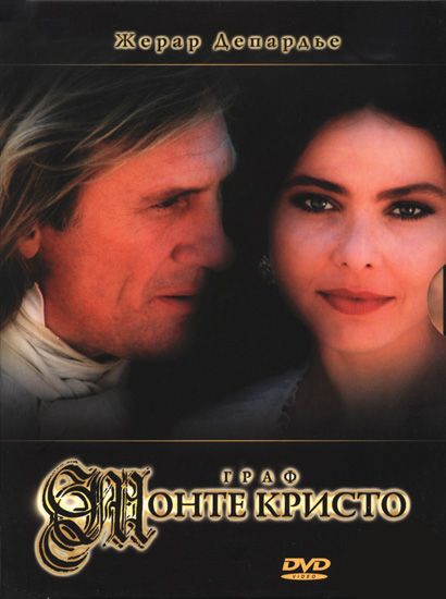     / Le Comte de Monte Cristo (1998) BDRip 