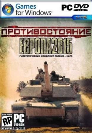 :  2015 (2012/RUS/PC/Win All)