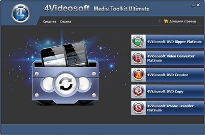 4Videosoft Media Toolkit Ultimate 5.0.36.9310 Portable by SamDel
