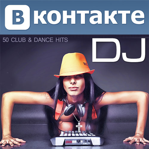 DJ  (2013)