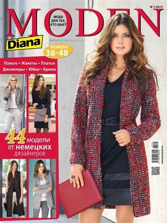 Diana Moden №1 (январь 2013) + выкройки