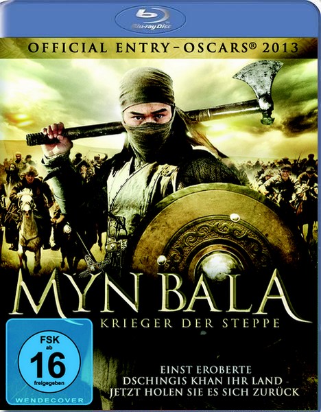    / Myn Bala (2011) HDRip / BDRip 720p