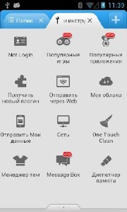 File Expert v.5.1.1 (2013/Rus/Android)