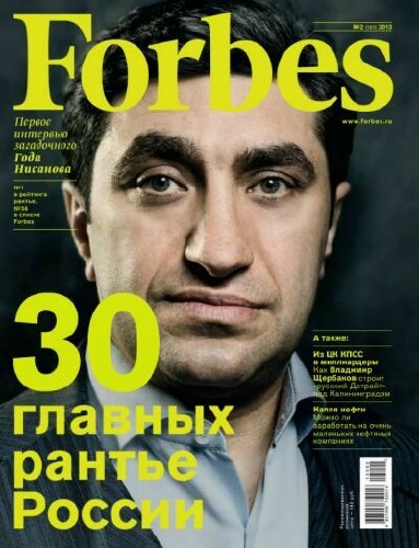 Forbes 2 ( 2013)