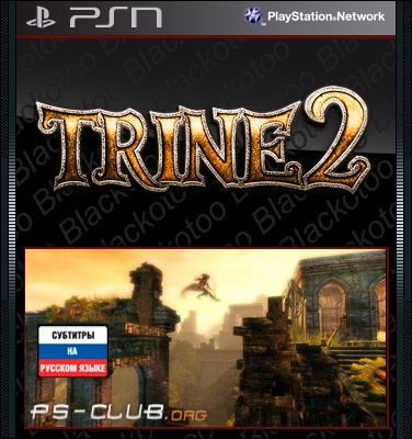 Trine 2 [USA/RUS][4.30][PSN]