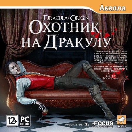    /  .  / Dracula: Origin (2008/RUS/RePack by R.G.Repackers)