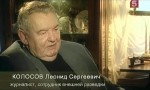 Живая история. Мафия на службе КГБ (2009) SATRip