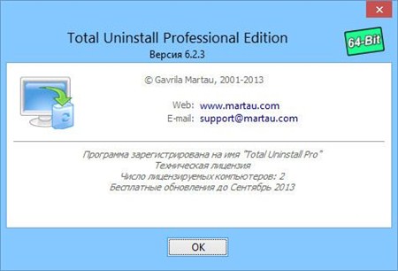 Total Uninstall Pro 6.2.3