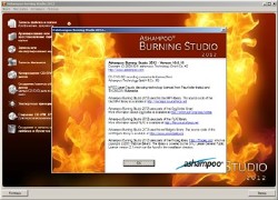 Ashampoo Burning Studio 12 v.12.0.3.0 Final (2013/RUS/MULTI/PC/Win All)