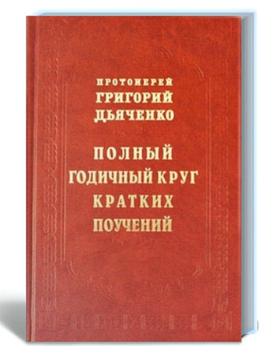      2  (PDF/RUS)