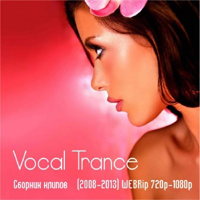 Vocal Trance - Подборка клипов 5 (2008-2013) WEBRip 720p-1080p