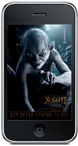 [iPhone] :   / The Hobbit: An Unexpected Journey (  / Peter Jackson) [2012, , , HDRip, 480x200] Dub