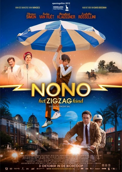 Ноно мальчик-детектив / Nono, het Zigzag Kind (2012) DVDRip