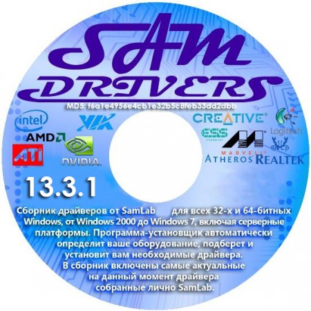 SamDrivers 13.3.1 (х86/x64/ML/RUS/2013)