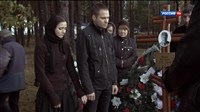 А снег кружит (2013 / HDTV)