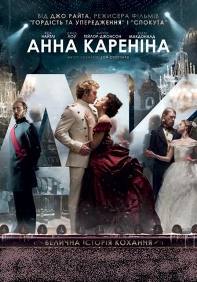  / Anna Karenina (2012/BDRip)